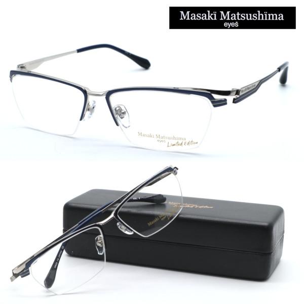 Masaki Matsushima（マサキ マツシマ） 【Masaki Matsushima Limited