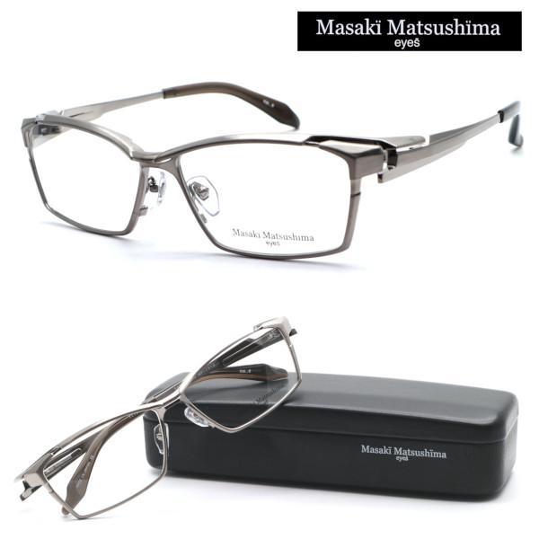 ma様 namz_ampoem_mate_n_lock_connec