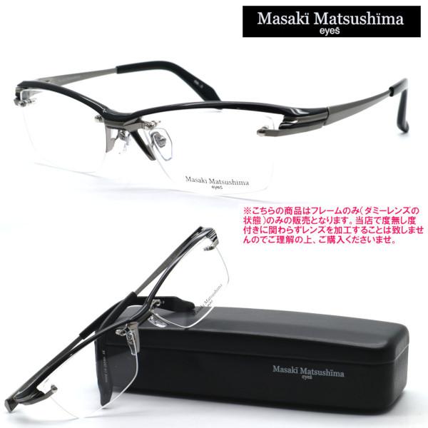 Masaki Matsushima（マサキ マツシマ） 【Masaki Matsushima】マサキ