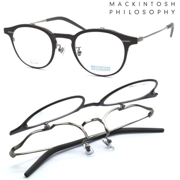 【MACKINTOSH PHILOSOPHY】マッキントッシュ フィロソフィー MP-3007 col.1 単式 跳ね上げメガネ 度付又は度無レンズセット【正規品】【送料無料】ブランド