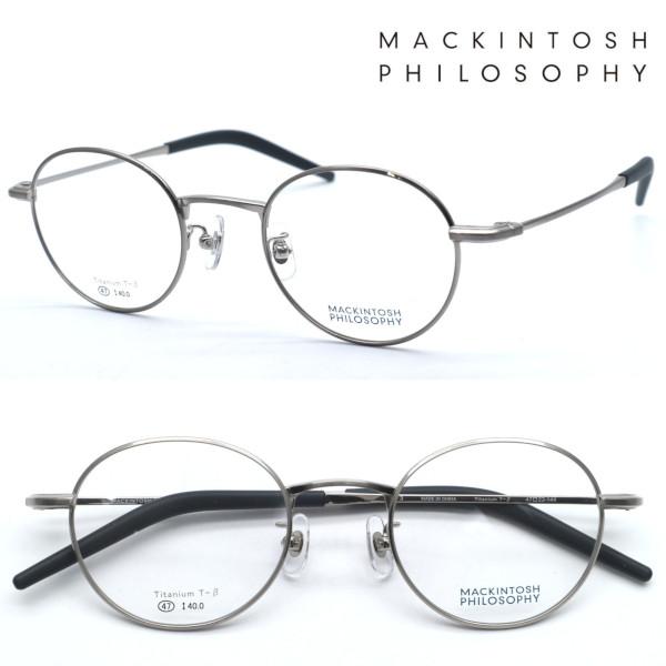 遠近老眼鏡SET】マッキントッシュ フィロソフィー MP-1036-3 新品 