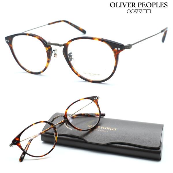 Oliver Peoples オリバーピープルズ メガネ Ov5423d Col 1654 Codee 度無しダテメガネレンズ付き 正規販売店品 店内全品送料無料 ヴィンテージ Olv 769 Glassgallery Is 通販 Yahoo ショッピング