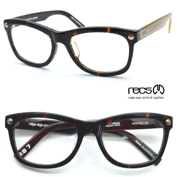 recs レックス メガネ 伊達メガネ 神7 f31-02 【公式通販】