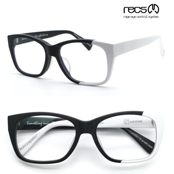 recs（レックス） 【recs】レックス メガネ WORKINGMAN+ rp2-01mt 人気