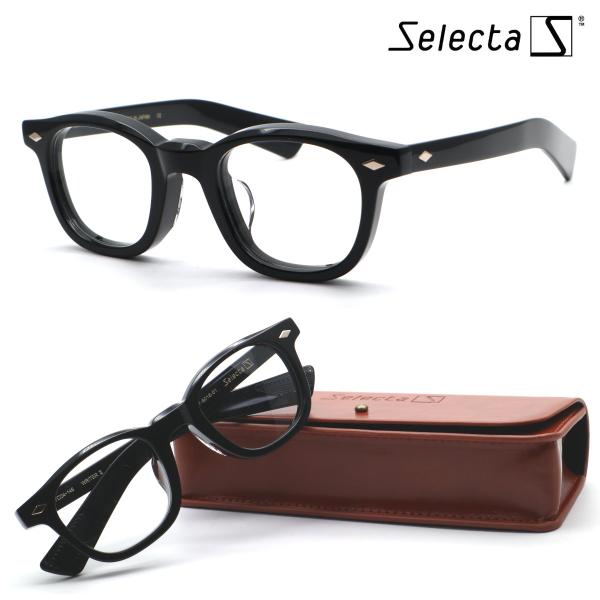 【Selecta】セレクタ 87-9018 col.01 メガネ 度付又は度無レンズセット 【正規品】送料無料 メンズ レディース クラシック ボストン おしゃれ 日本製 UVカット
