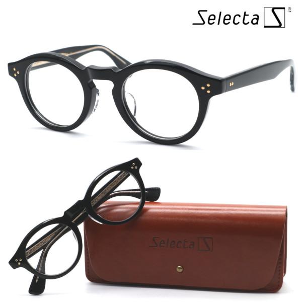 Selecta】セレクタ 87-9012 col.01 メガネ 度付又は度無レンズセット