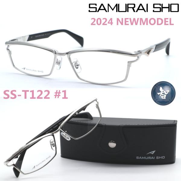 SAMURAI SHO】サムライ翔 ビジネスライン 智 ss-T122 #1 2024年 