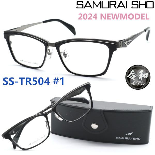 SAMURAI SHO】サムライ翔 トレンドライン ss-TR504 #1 2024年NEWMODEL  