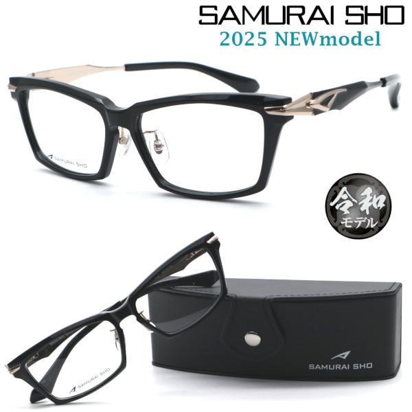 SAMURAI SHO】サムライ翔 トレンドライン 令和モデル 仁 ss SAMURAI SHO】サムライ翔 トレンドライン 令和モデル 仁 ss