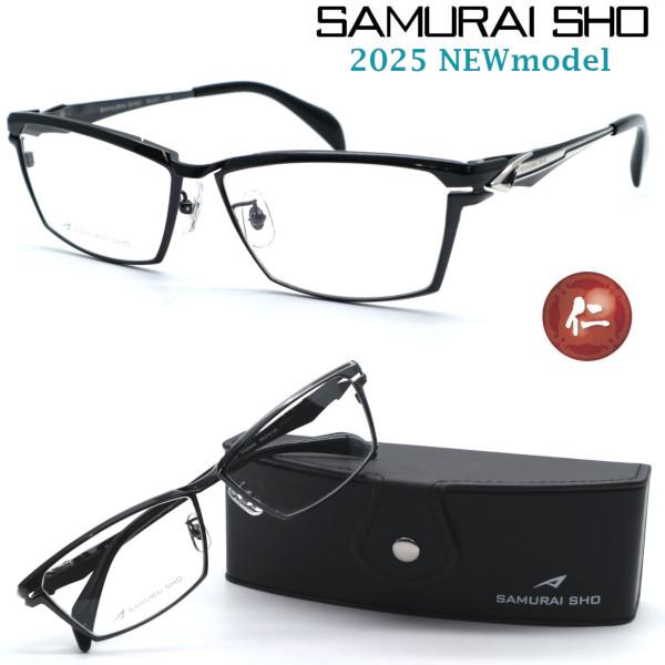 SAMURAI SHO】サムライ翔 リラックスライン 仁 ss-J227 #2 2025 SAMURAI SHO】サムライ翔 リラックスライン 仁 ss-J227 #2 2025
