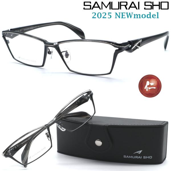SAMURAI SHO】サムライ翔 リラックスライン 仁 ss-J228 #2 2025 SAMURAI SHO】サムライ翔 リラックスライン 仁 ss-J228 #2 2025