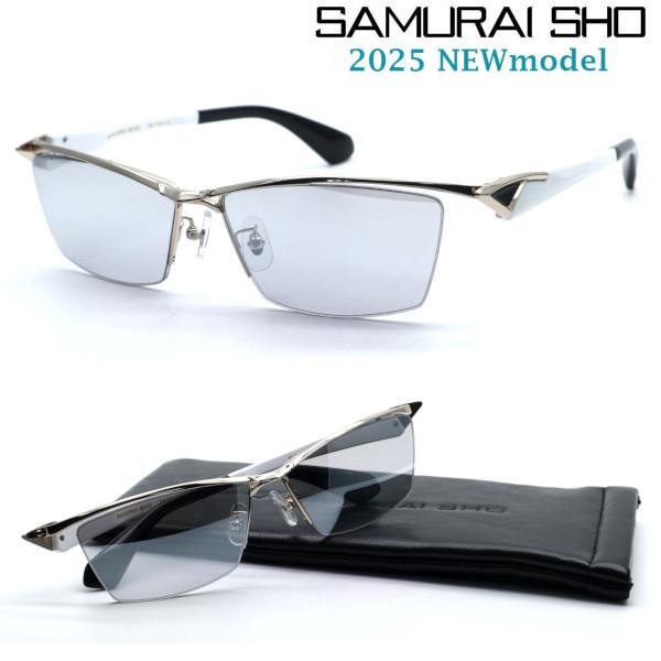 サムライ翔2025 勇　サングラス SS-Y334 #1 SAMURAI SHO】サムライ翔 サングラスライン 勇 ss-Y334 #1