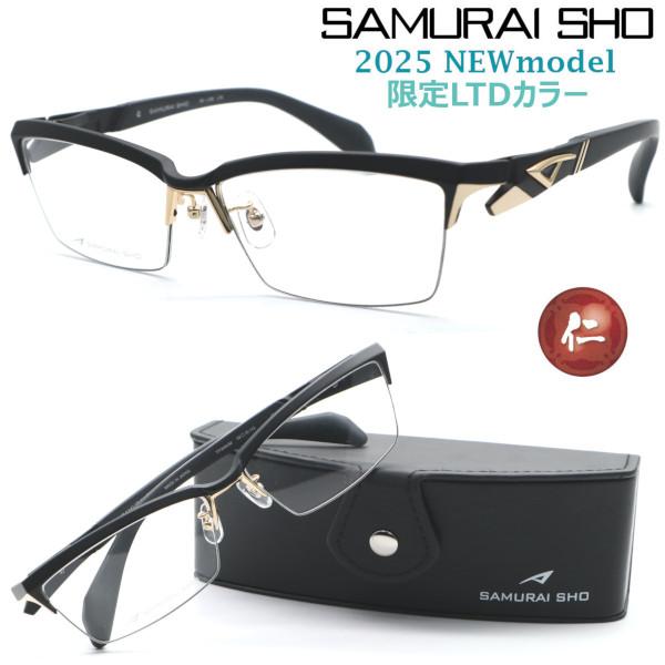 SAMURAI SHO】サムライ翔 リラックスライン 仁 ss-J226 #LTD 2025年 