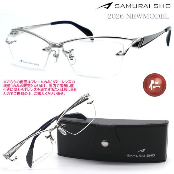 SAMURAI SHO】サムライ翔 リラックスライン 仁 ss-J229 #1 2026年