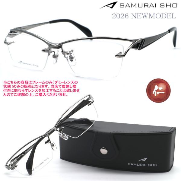 希少❗ サムライ翔　T112 LTD 限定リミテッドモデル❗ メガネ サングラス 希少❗ サムライ翔T112 LTD 限定リミテッドモデル❗ メガネ サングラス