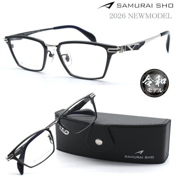 SAMURAI SHO】サムライ翔 トレンドライン ss-TR507 #3 令和モデル 2026