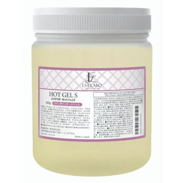 CBS EST LABO エステラボ ホットジェルS（リニューアル） 業務用 500g