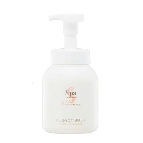 Spa treatment スパトリートメント ママ＆ベビーパーフェクトウォッシュ 500ml  弱酸性 アミノ酸系  ボディソープ  赤ちゃん 全身