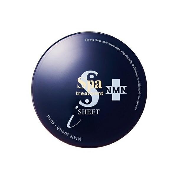 Spa treatment  スパトリートメント NMN ストレッチiシート 60枚入り(美容液量110ml)  日本製  シートマスク