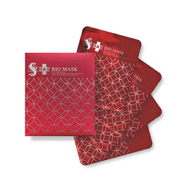 Spa treatment スパトリートメント HAS バイオマスク R（30ml×4枚）日本製  マスク  パック  スキンケア