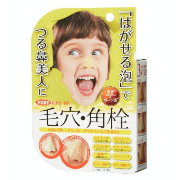 メール便対応】MINOLOGI マイノロジ ポアクリーナ ビタスパークリング