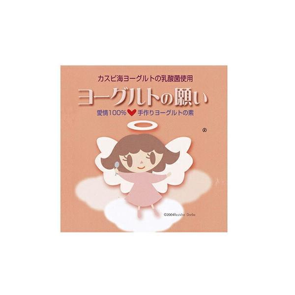 毎日食べてスッキリ！●カスピ海ヨーグルトは日本では「乳酸菌クレモリス菌」と「酢酸菌アセドバクタ―菌」を牛乳で発酵させたものと言われております。酢酸菌は空気を好む菌ですので、牛乳の中では発酵に関わりはあまりないと考えられます。●ヨーグルトの願...