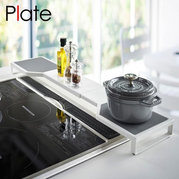 ５口コンロお譲りします 山崎実業 YAMAZAKI 伸縮コンロ奥ラック プレート ホワイト 3916