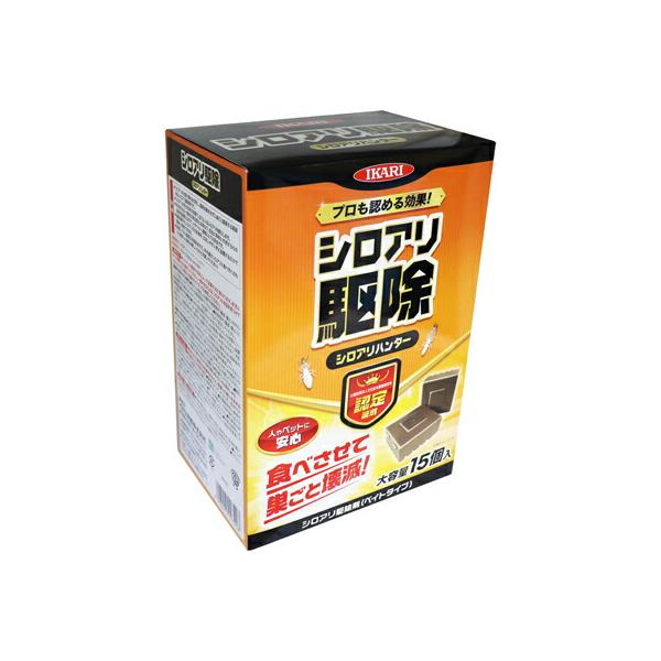 イカリ シロアリハンター シロアリ駆除剤 大容量 15個入 置く イカリ シロアリハンター シロアリ駆除剤 大容量 15個入 置く