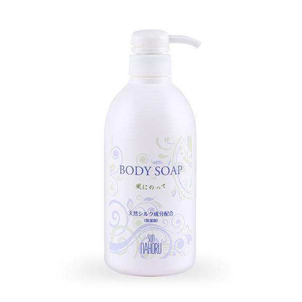 サンナホル　ボディソープ風に乗って600ml 4本　分包他商品案内説明書付き SUN NAHORU サンナホル ボディソープ「風にのって」 600ml