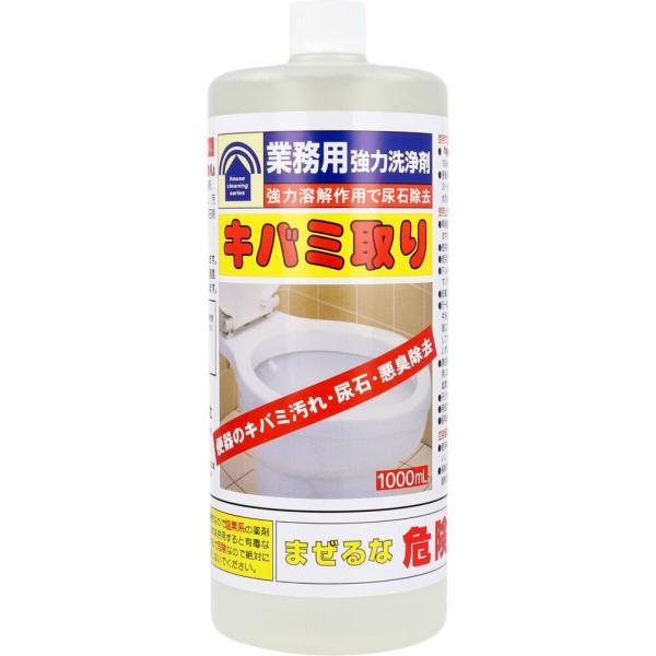 トーヤク　業務用強力洗浄剤　キバミ取り　1000mL
