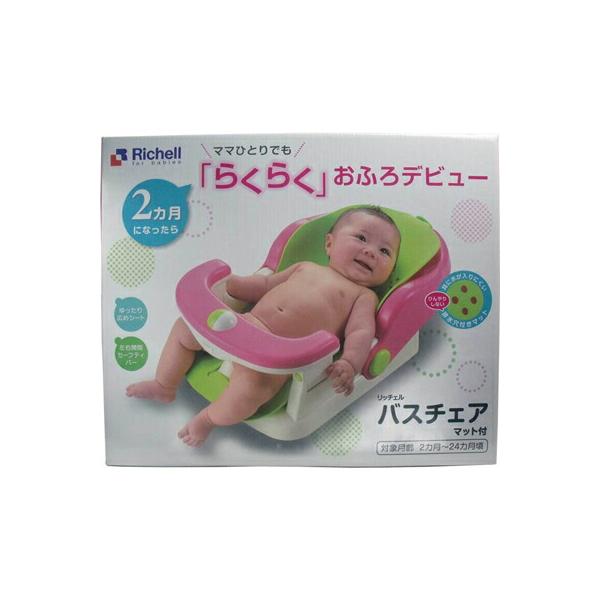 2ヶ月になったら、ママひとりでも「らくらく」おふろデビュー！！●首すわり前でも、寝かせて洗えるバスチェア！●赤ちゃんのお風呂デビューをしっかりサポート！●広めのシートなので、赤ちゃんはゆったり快適です。●左右どちらからでも開閉できるので、赤...