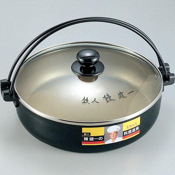 タマハシ 陳健一 アルミすきやき兼用餃子鍋26cm CK-618N : グラスゴー