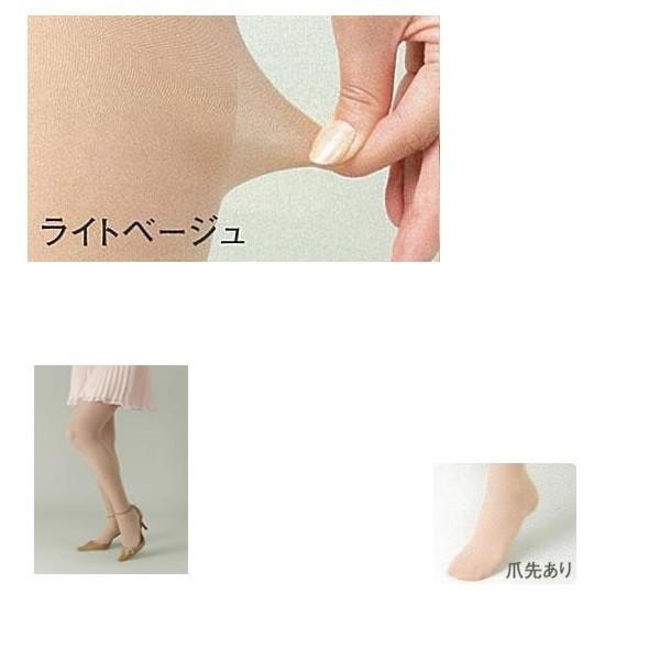 【メール便送料無料】リムフィックス　レックスフィット　医療用弾性ストッキング　厚手パンティストッキング　爪先あり　中圧　ライトベージュ