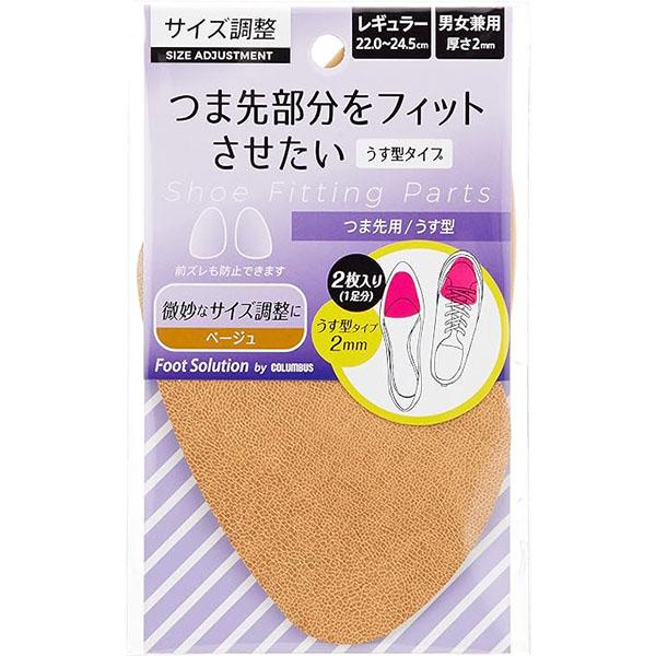 他サイト： 【メール便対応】COLUMBUS　コロンブス　フットソリューション　つま先用　うす型　男女兼用　厚さ2mmの商品画像