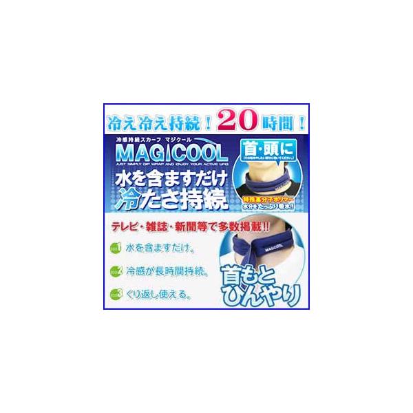 MǑ΍ }WN[pXJ[t MAGICOOLKi
