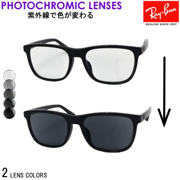 EMPORIO ARMANI アウトレット エンポリオアルマーニ メガネ 調光