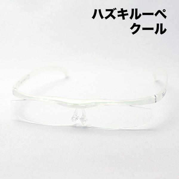 ハズキルーペ クール 1.32倍 1.6倍 1.85倍 パール ハズキ HAZUKI 拡大鏡 Made In Japan スクエア :hzcoolpearl:グラスマニア Tokyo Aoyama - 通販 - Yahoo!ショッピング ハズキルーペ クール 1.32倍 1.6倍 1.85倍 パール ハズキ HAZUKI 拡大鏡 Made In Japan スクエア :hzcoolpearl:グラスマニア Tokyo Aoyama - 通販 - Yahoo!ショッピング