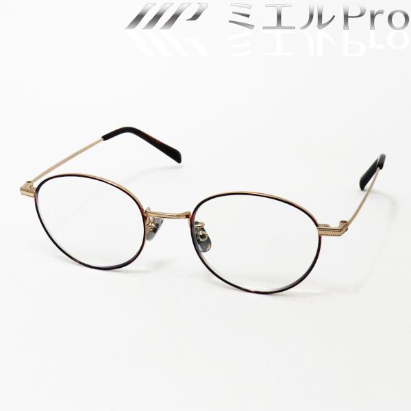 ミエルPro ミエルプロ MR002-TO 老眼鏡 リーディンググラス ミエルPro ミエルプロ MR002-TO 老眼鏡 リーディンググラス