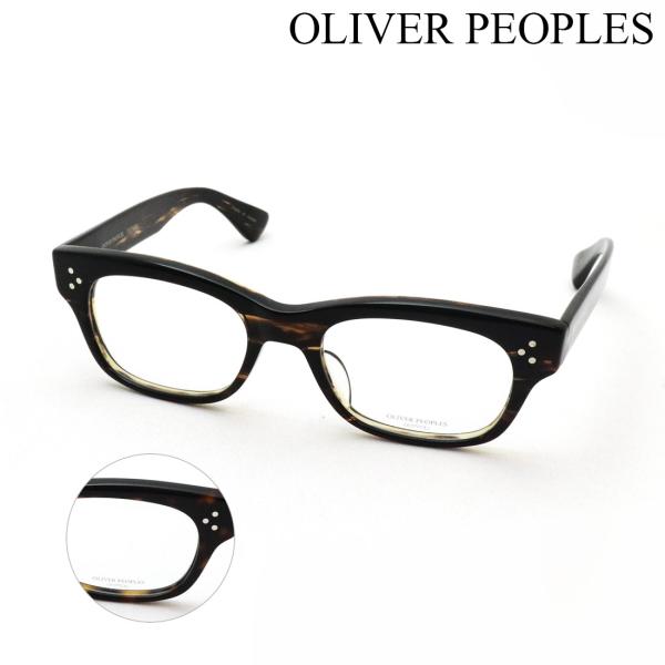 OLIVER PEOPLES（オリバーピープルズ） メガネ おすすめ価格 OV7995 50