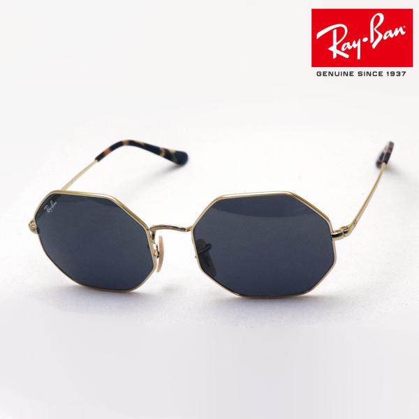 レイバン オクタゴン RB1972 (サングラス) 価格比較 - 価格.com レイバン オクタゴン RB1972 (サングラス) 価格比較 - 価格.com