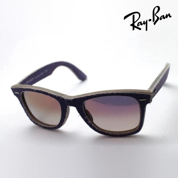 Ray-Ban レイバン サングラス プレミア生産終了モデル ウェイ 