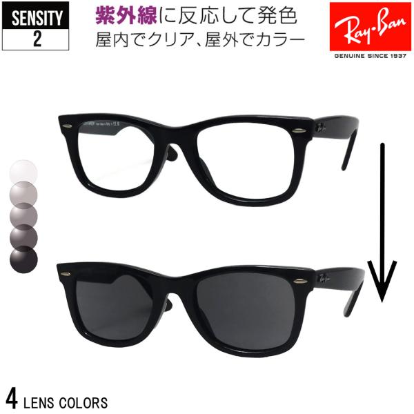 glassmania_rb2140f-901sen2