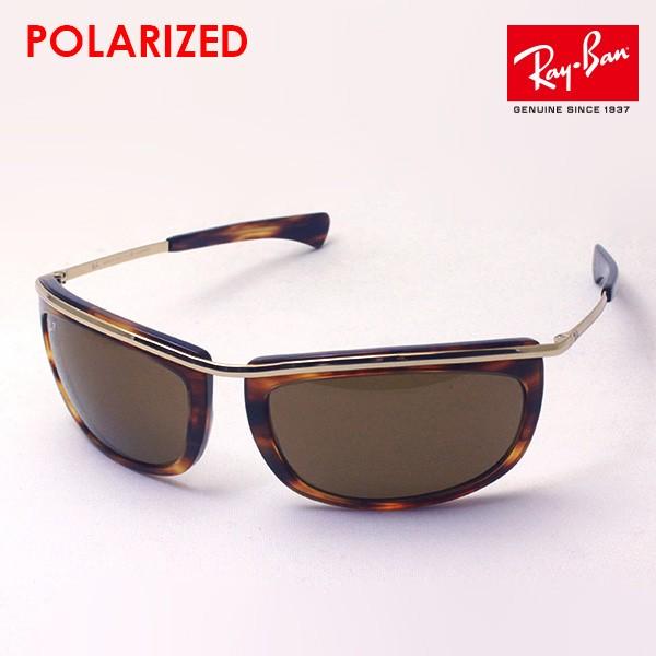 レイバン オリンピアン I RB2319 (サングラス) 価格比較 - 価格.com