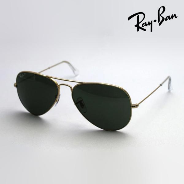 glassmania_rb3025-00158