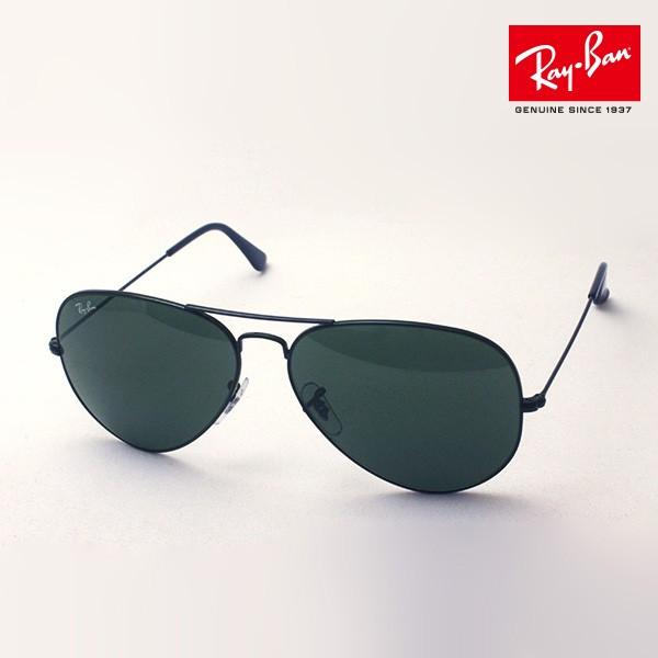 Ray-Ban レイバン サングラス RB3026 L2821 ティアドロップ 純正 Ray-Ban レイバン サングラス RB3026 L2821 ティアドロップ 純正