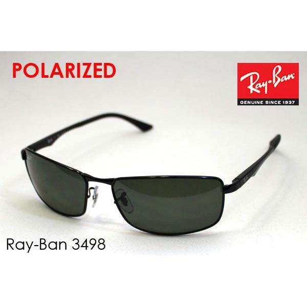 Ray-Ban レイバン 偏光サングラス プレミア生産終了モデル