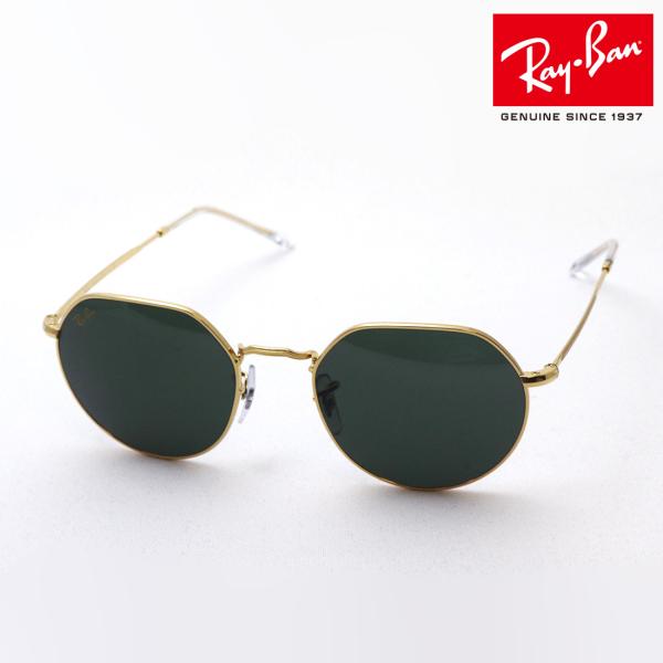 期間限定値引き12000円→8000円RAYBANメンズサングラス glassmania_rb3565-919631