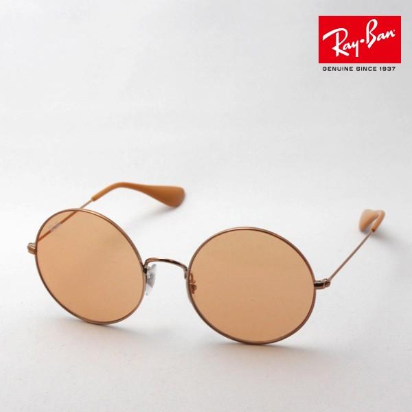 Ray-Banラウンドサングラス/オレンジRB3592 /ジャジョ Ray-Banラウンドサングラス/オレンジRB3592 /ジャジョ - メルカリ