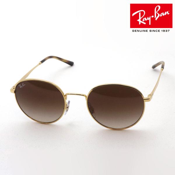 レイバン ラウンド RB3681 (サングラス) 価格比較 - 価格.com レイバン ラウンド RB3681 (サングラス) 価格比較 - 価格.com