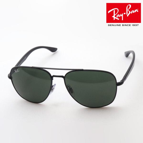 【美品・安値・即購入可】早い者勝ち。Ray-Ban レイバンサングラスケース付き ❤早い者勝ち❤ Ray-Ban ケース付き レイバン サングラス - メルカリ
